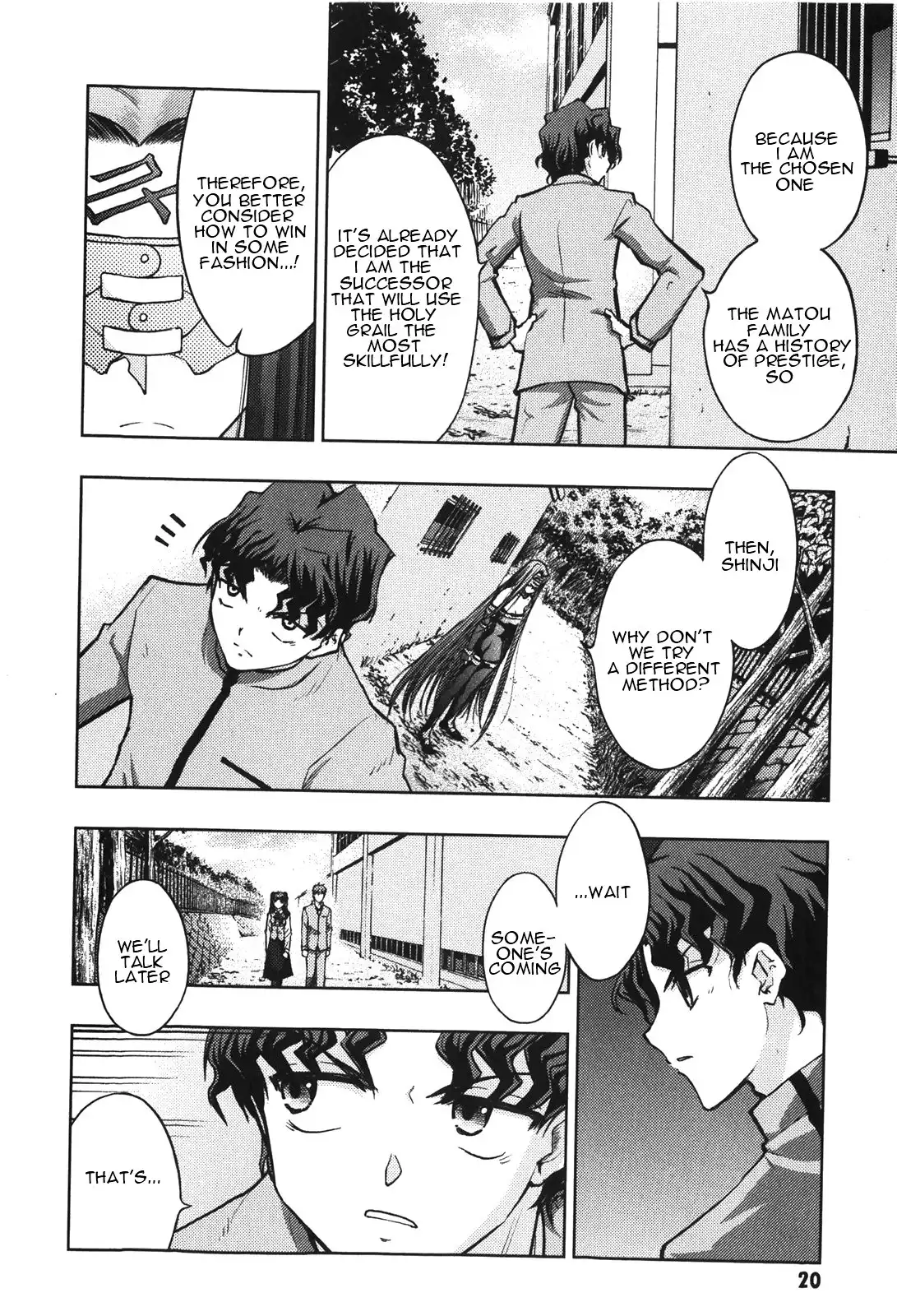 Fate/Stay Night Chapter 20 22